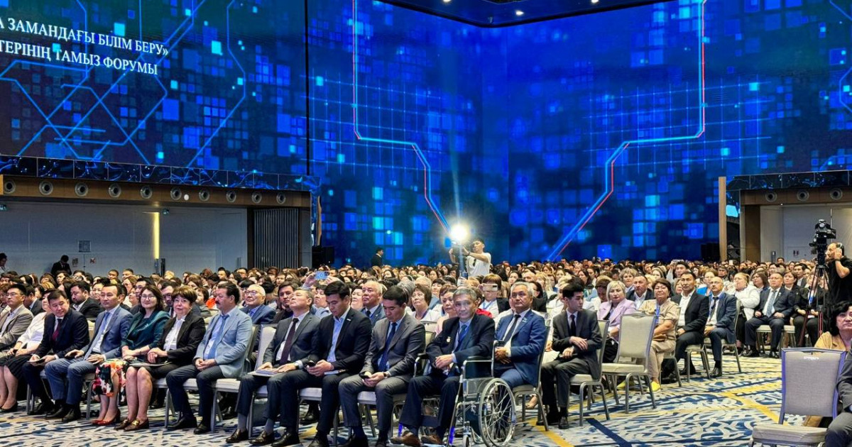 Педагогтердің республикалық тамыз саммиті – 2024 басталды
