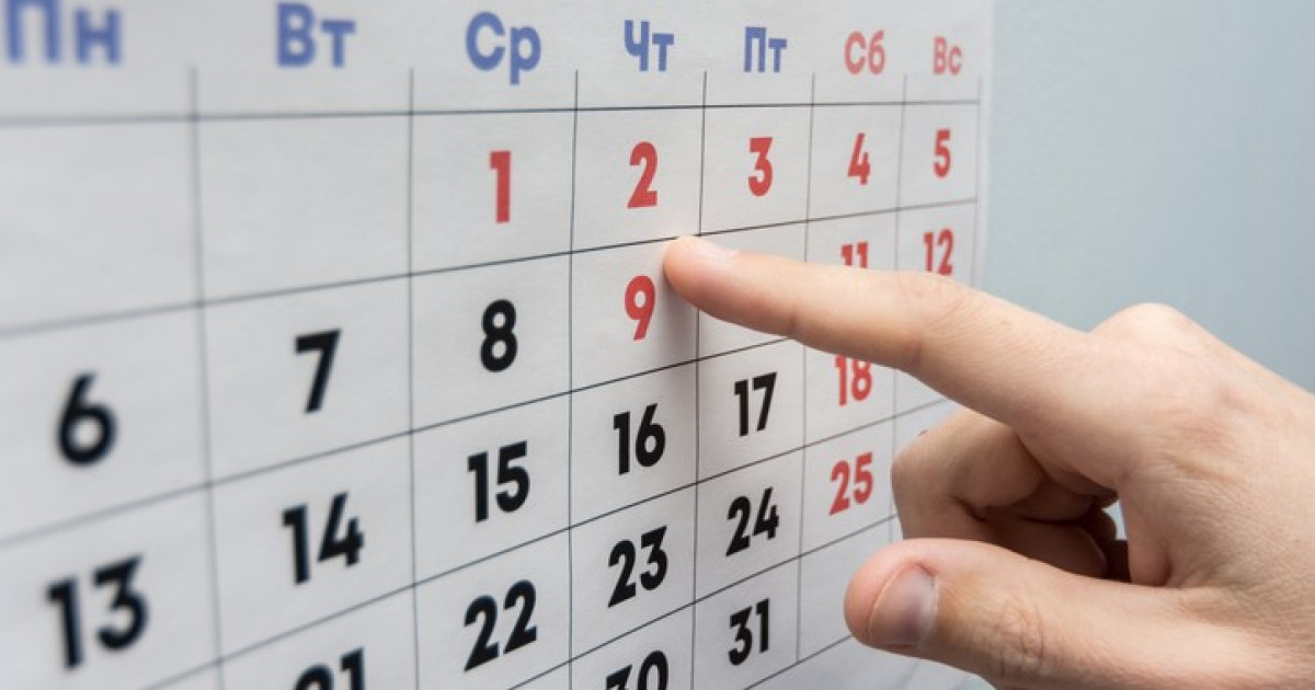 Қазақстанда жаңа 2 мереке пайда болды