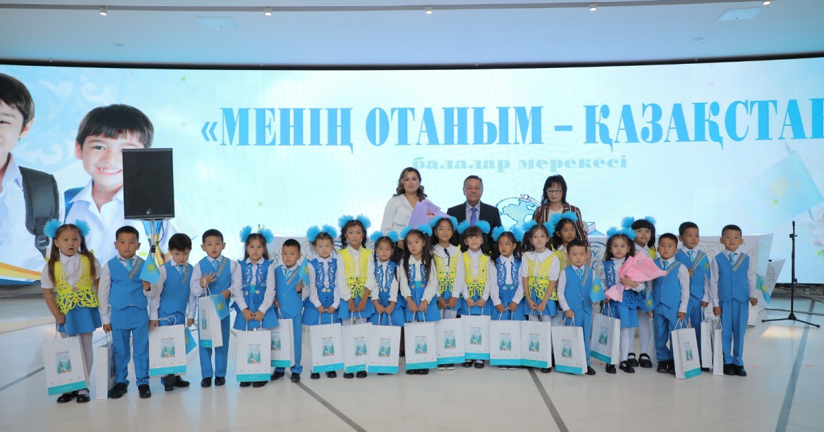 Астанада «Менің Отаным – Қазақстан» атты мерекелік сабақ өтті