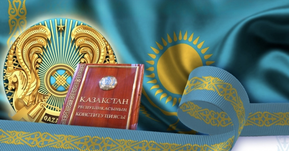 Жаңарған Ата Заң – жаңа қоғам өлшемі