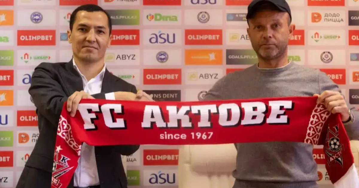 «Ақтөбе» клубының бас бапкері қызметінен кетті