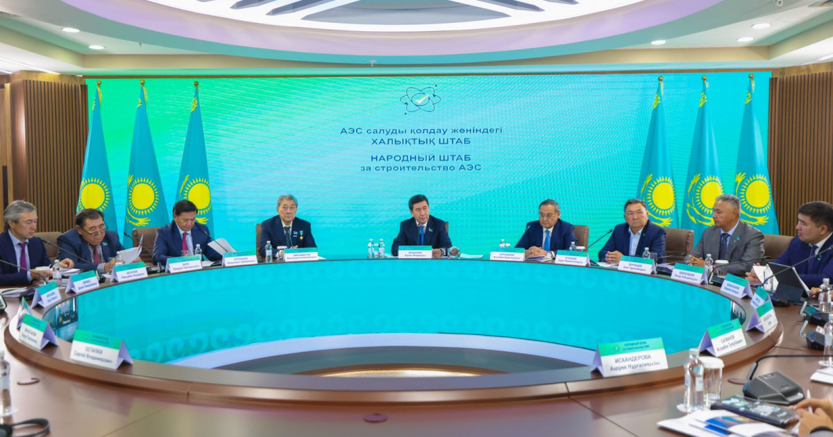 Халықтық штаб АЭС туралы халық арасындағы үрейді сейілтуге ниетті