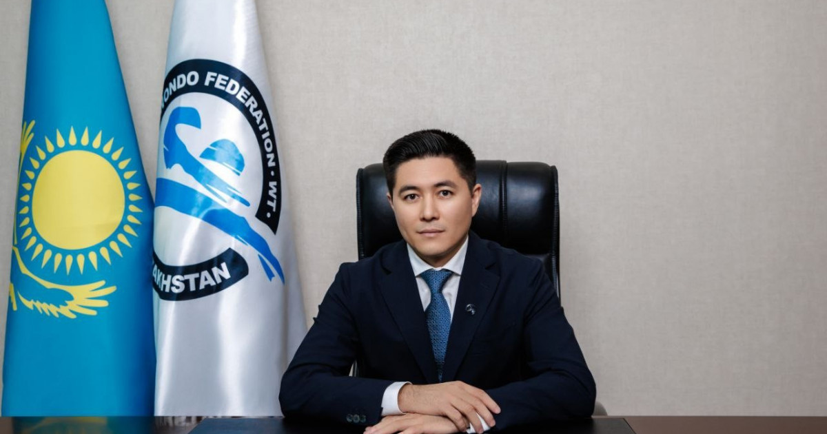 Қазақстан таеквондо федерациясының жаңа басшысы сайланды