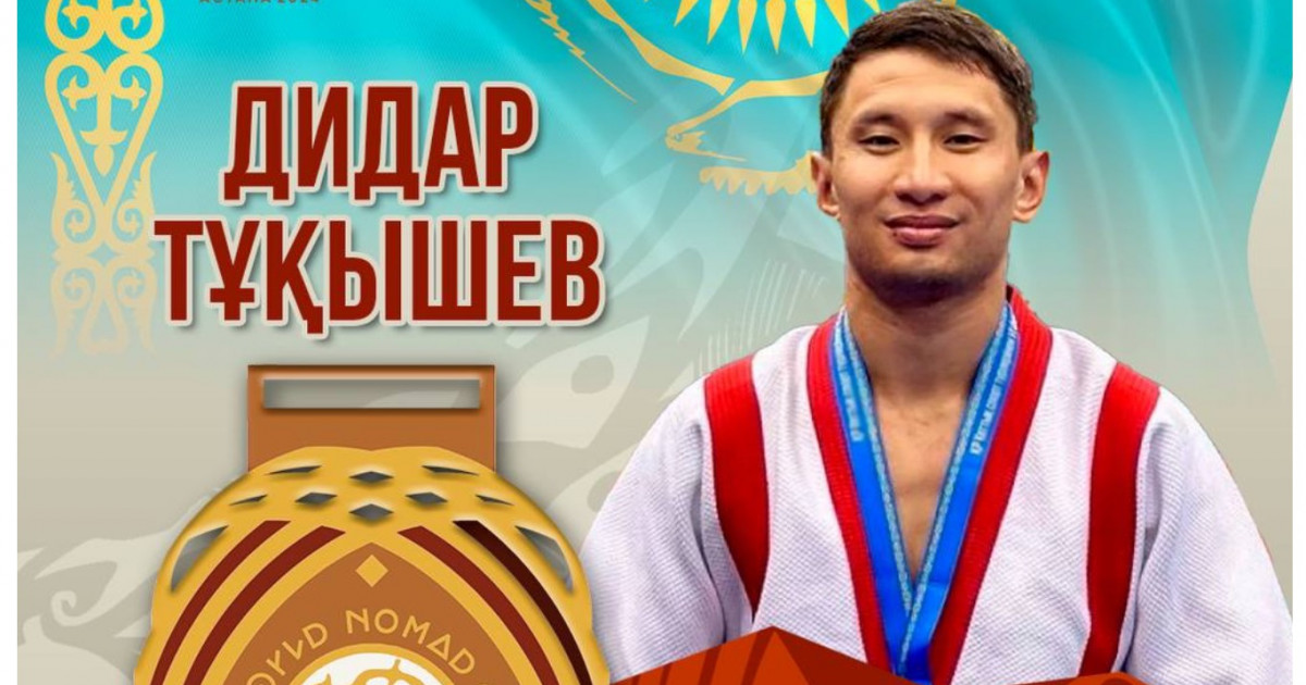 Көшпенділер ойындары: Дидар Тұқышев – қазақ күресінен чемпион
