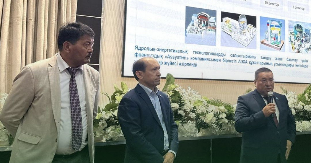 АЭС: Халықтық штаб Атыраудағы колледж ұжымымен кездесті
