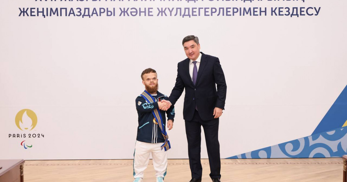 Олжас Бектенов Президент атынан Паралимпиада жүлдегерлеріне наградалар табыс етті