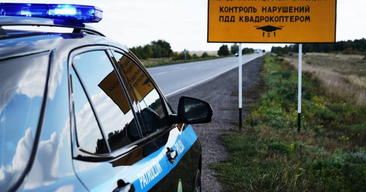 Енді жол ережесін бұзған жүргізушілер дронмен анықталады