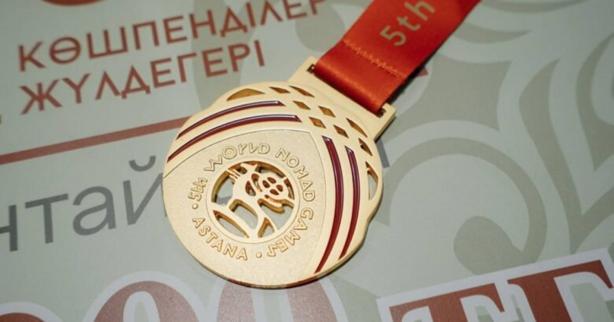 Ербол Қарашөкеев көшпенділер ойынындағы жүлдегерлерді марапаттады