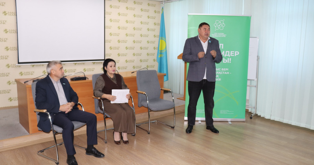 АЭС салу мәселесі қаржыгерлермен талқыланды