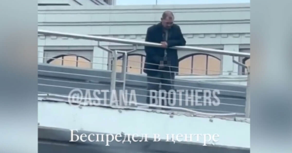 Астанада көпір үстінде тұрып дәрет сындырған ер адам 30 тәулікке қамауға алынды