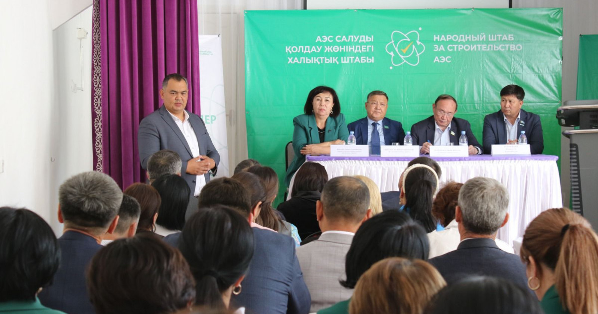 АЭС елді тұрақты энергиямен қамтамасыз етуге мүмкіндік береді