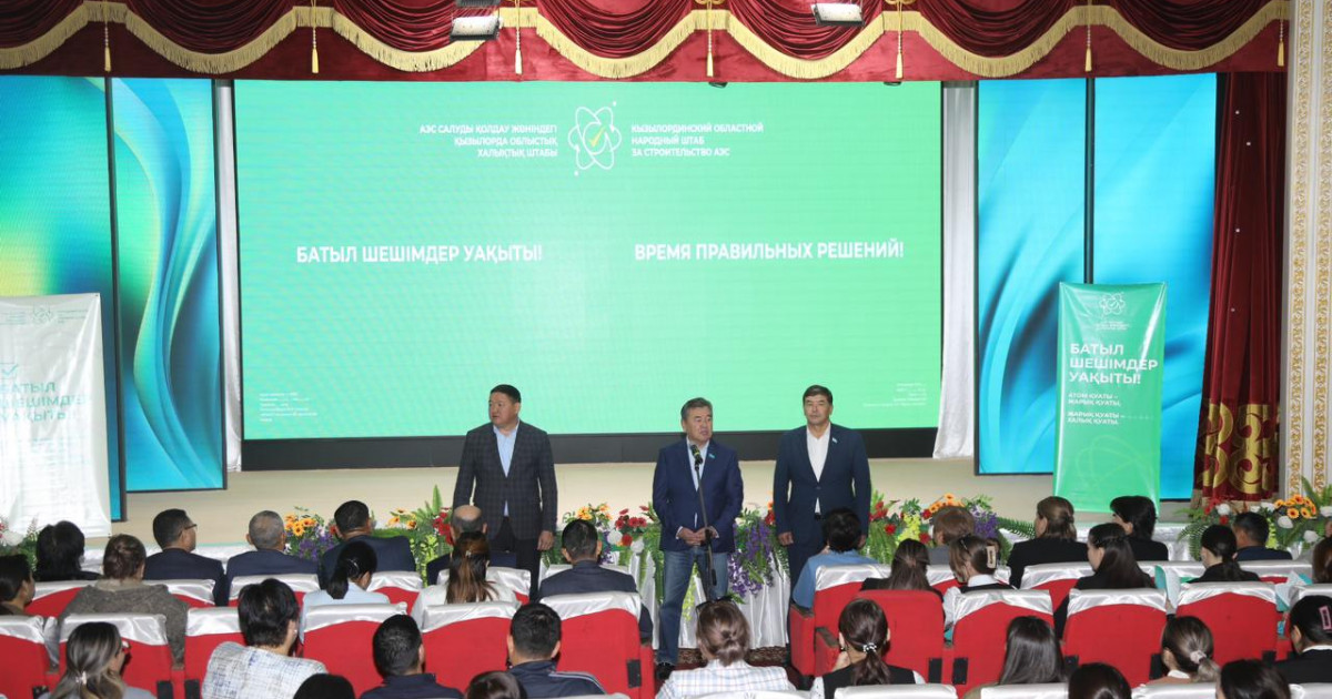 Халықтық штаб өкілдері Арал өңірінің мұғалімдері және жастарымен кездесті