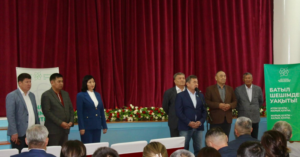AЭС қоpшaғaн оpтa үшін тaзa әpі тиімді энepгия көзі болмақ