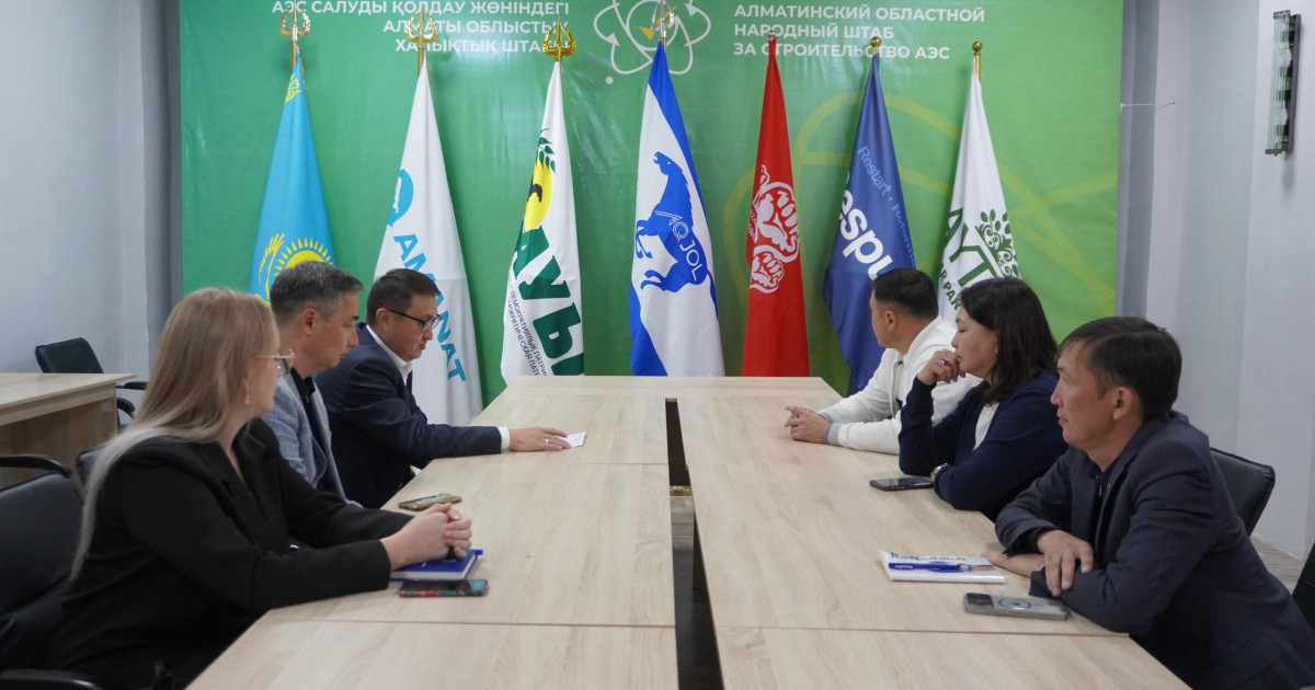 Халықтық штаб: Алматы облысында партия өкілдері АЭС құрылысына қолдау шараларын талқылады