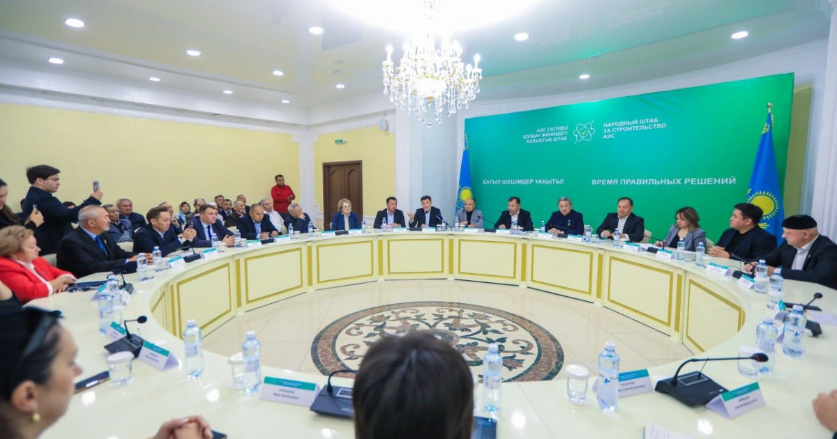Халықтық штаб: Бұл атом энергиясының көзі ешқандай залал келтірмейді