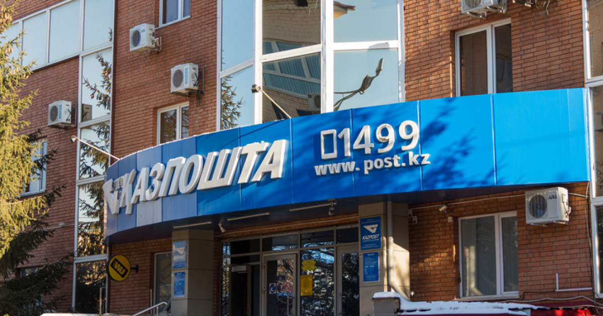 «Қазпоштаның» екі кассирі 80 млн теңгеден астам ақша жымқырған