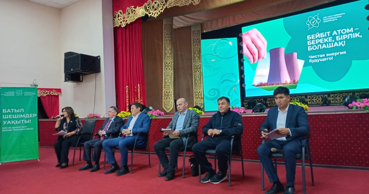 Атом энергетикасы отандық ғылым мен білімнің дамуына оң мультипликативті әсер етеді