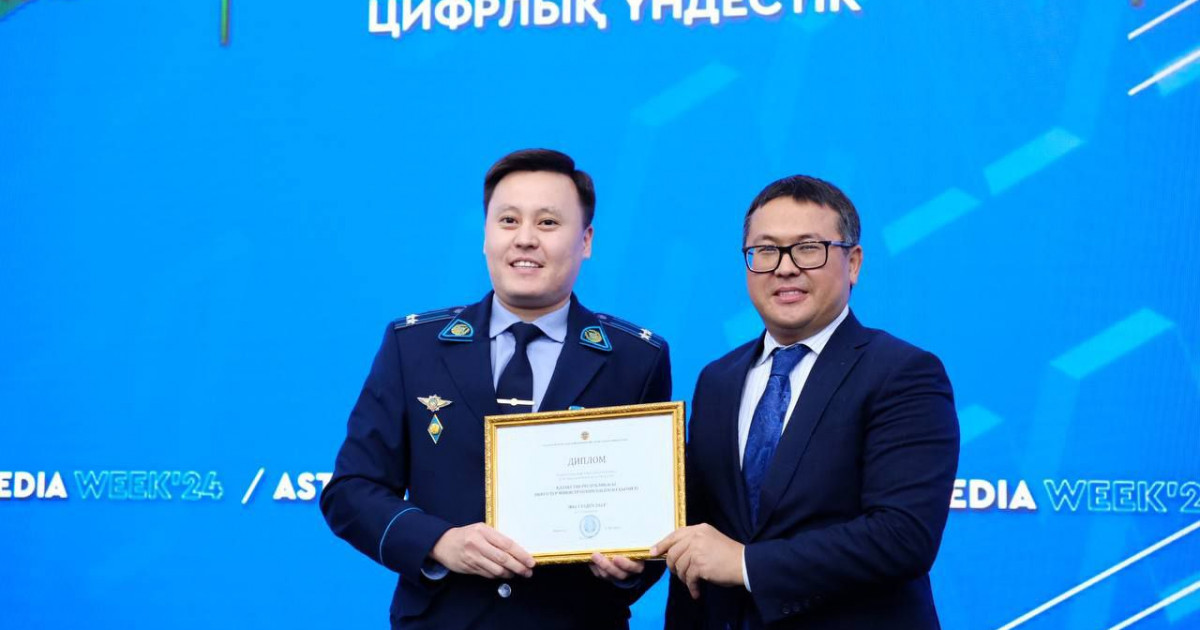 Ішкі істер министрлігінің баспасөз қызметі «Жыл үздігі» деп танылды