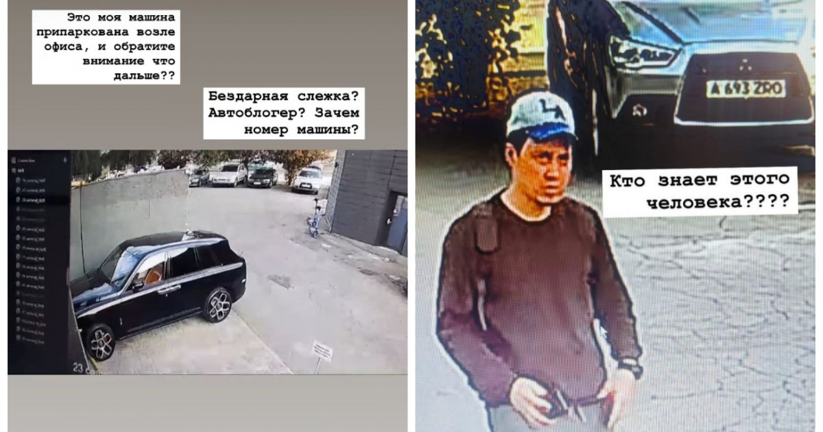 «Тыңшы ма?»: Баян Алагөзова белгісіз біреудің аңдып жүргенін айтты