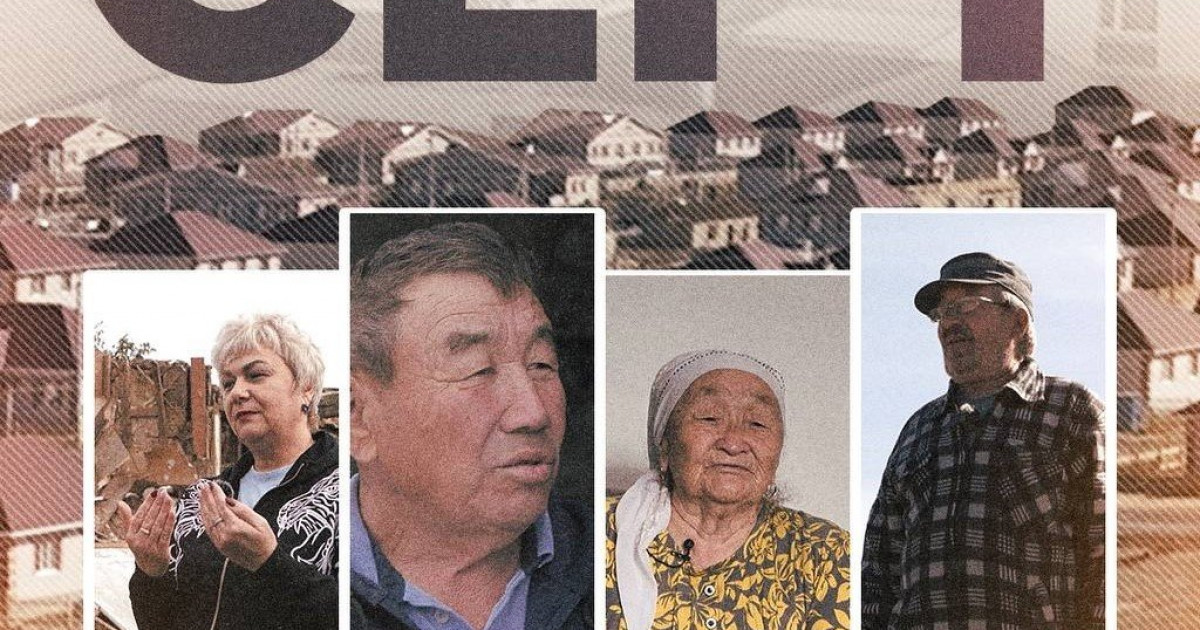Су тасқыны туралы «Серт» деректі фильмі шықты