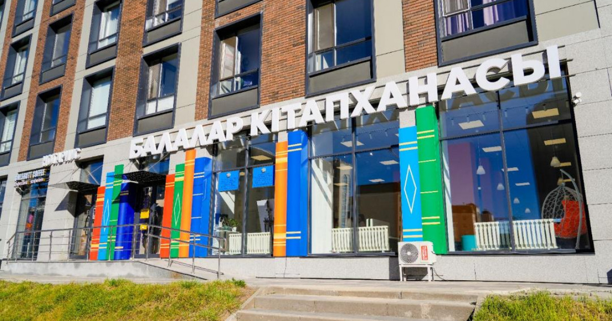 Астанада жаңа кітапханалар ашылды