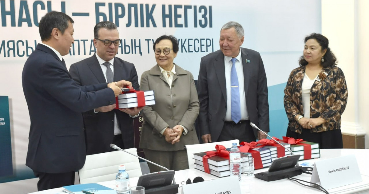 Алматыда түрік тілдерінің тарихына арналған кітаптар таныстырылды