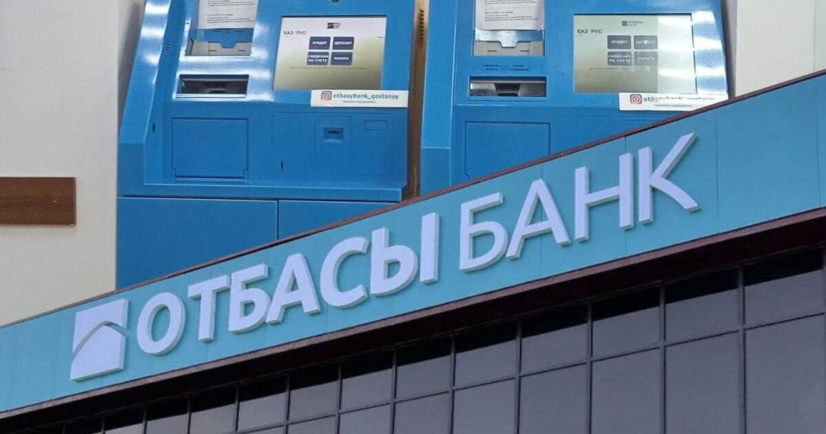 1 қаңтардан бастап «Отбасы банктің» барлық терминалы жабылады