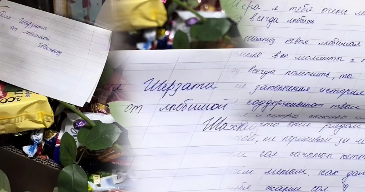 «Сенсіз қалай өмір сүремін?!»: Марқұм Шерзаттың сүйіктісі аянышты хат қалдырды (ФОТО)
