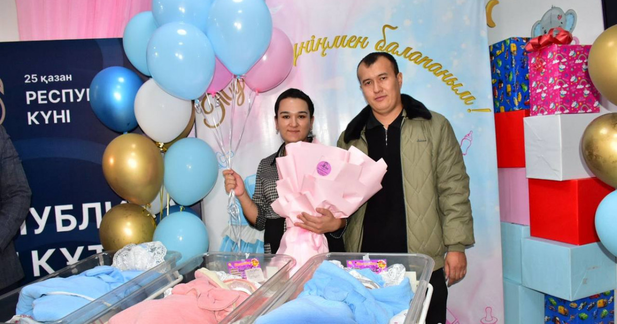 Түркістан облысында үшем дүниеге келді