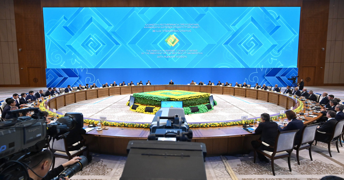 Қазақстан – әлем инвесторларына мүмкіндік ұсынатын алаң