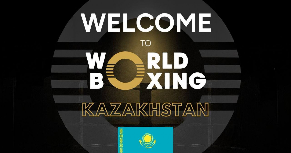 Қазақстан бокс федерациясы World Boxing ұйымына қосылды