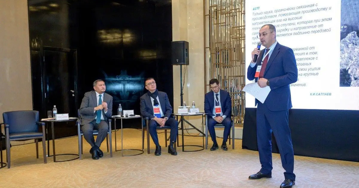 Ғылым және жоғары білім министрлігі мен KAZ Minerals ғылыми-инновациялық Хакатон өткізді
