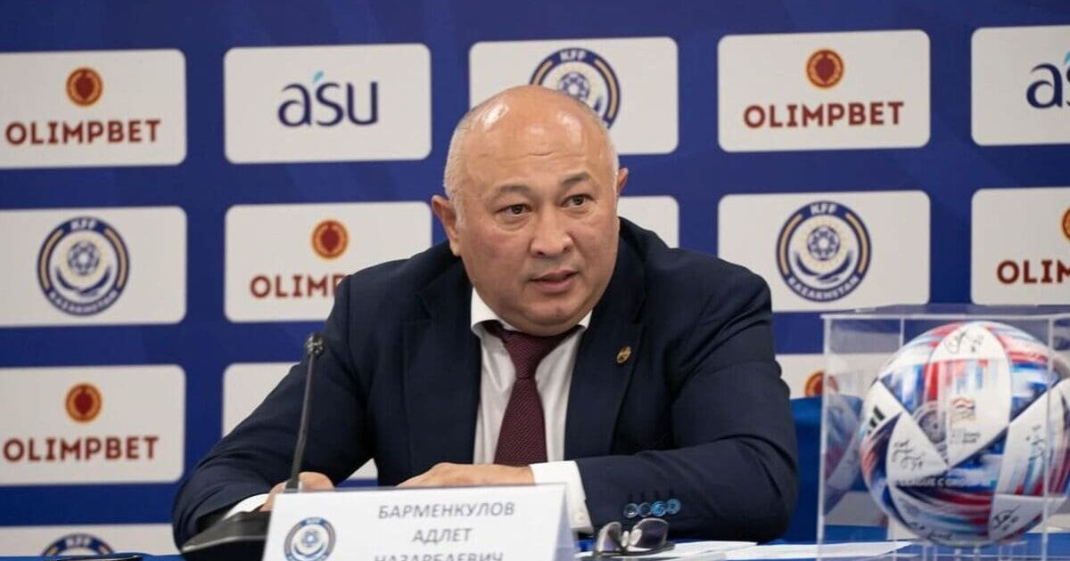 Әділет Барменқұлов Қазақстан футбол федерациясының президенті қызметінен кетті