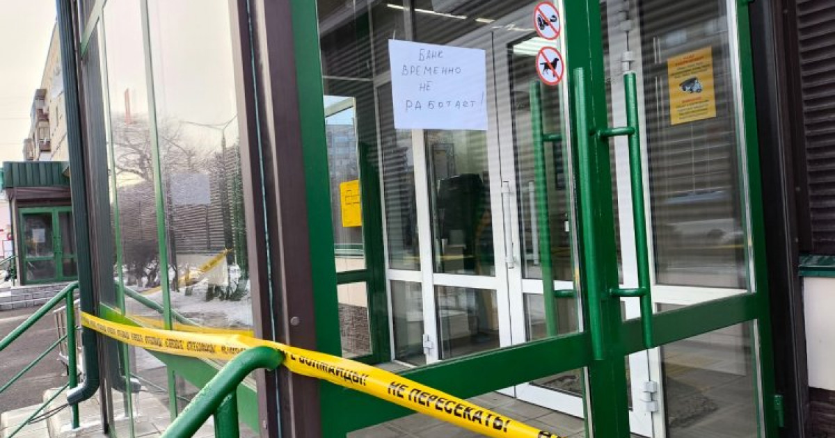 Павлодардағы банктердің бірінде ұрлық жасалған