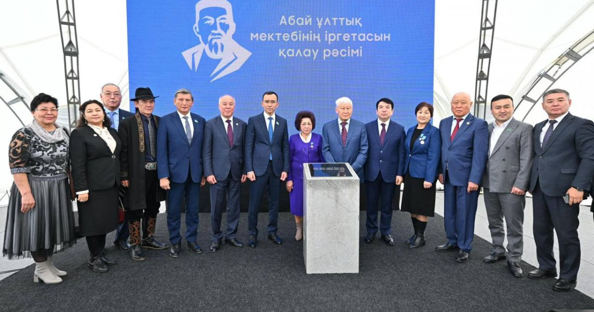 Абай Ұлттық Мектебі жаңа ғимаратының алғашқы қазығы қағылды