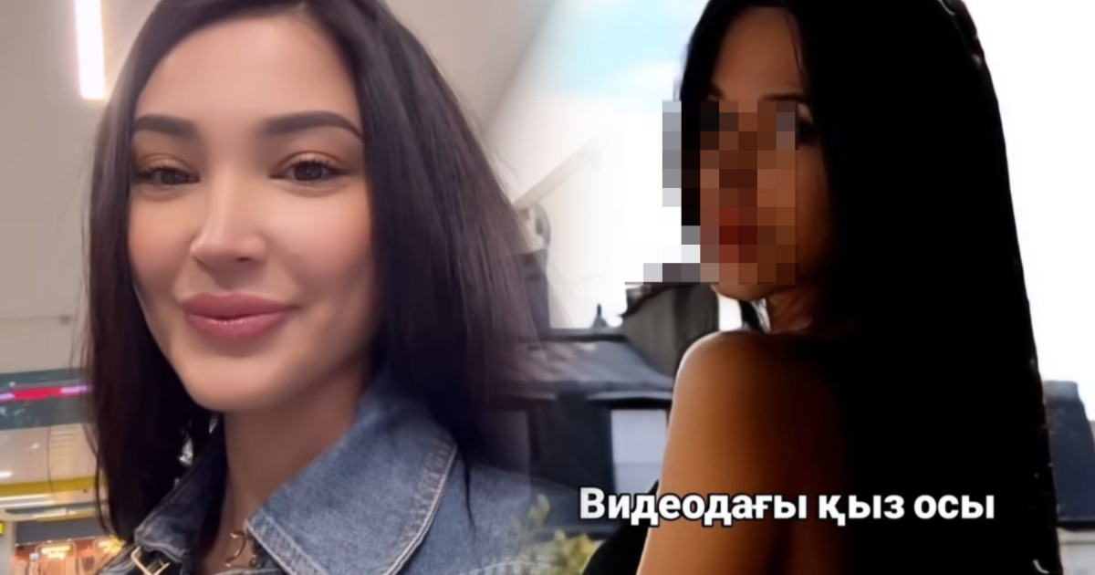 Сабина Мовлаева желіде тараған интим видеоның сараптамалық қорытындысын жариялады