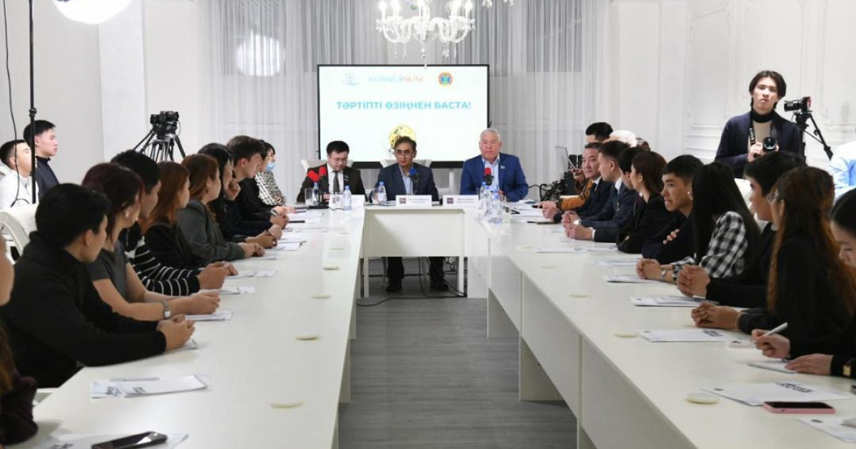 Заң және тәртіп: Астана жастары кәсіби-құқықтық кеңес алды