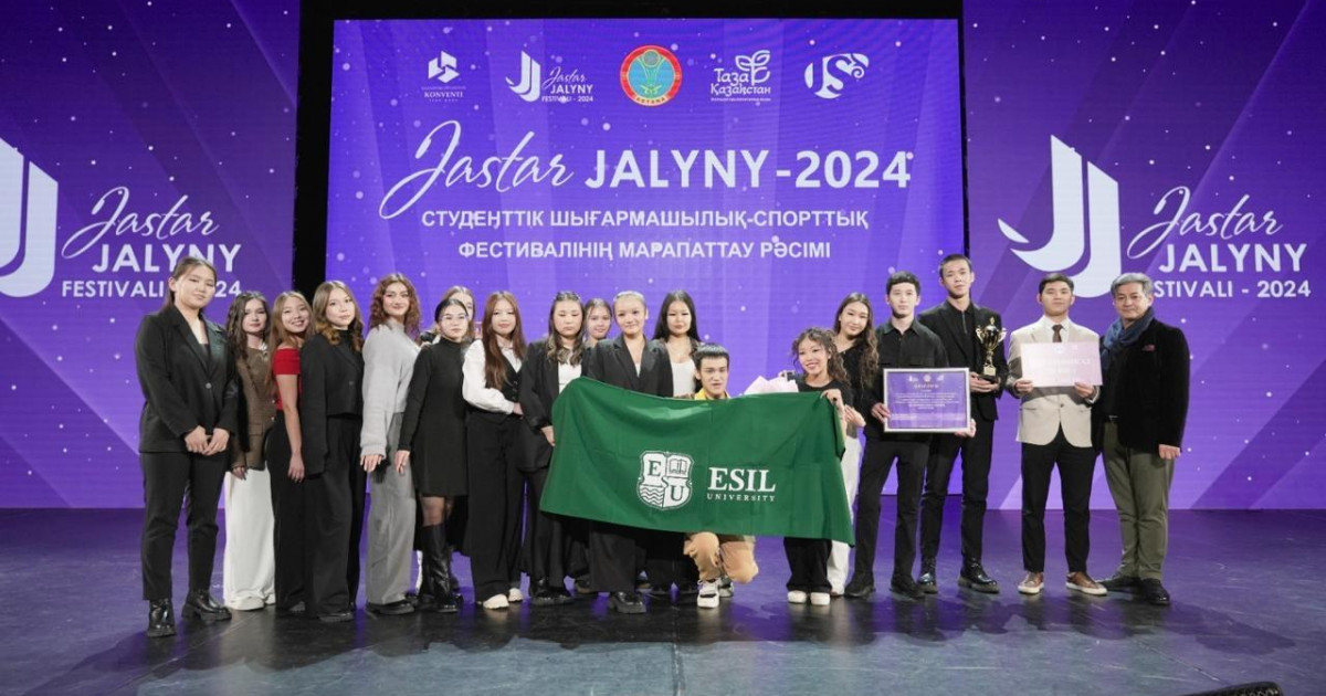 Астанада JASTAR JALYNY-2024 студенттер фестивалінің жеңімпаздары анықталды