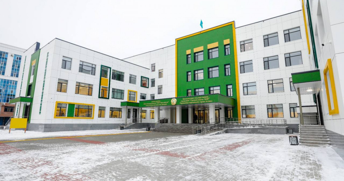 Еліміздегі 2 мектепке халықаралық мәртебе берілмек