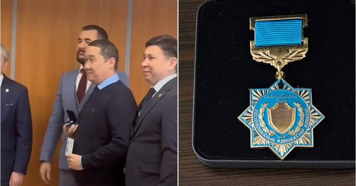Бишімбаевтың адвокаты медальмен марапатталды