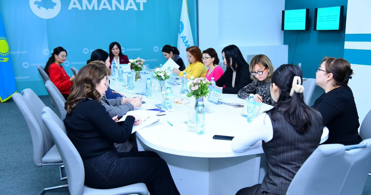 «AMANAT»: Қыз-келіншектердің мәселесімен айналысатын жұмысшы топ құрылды