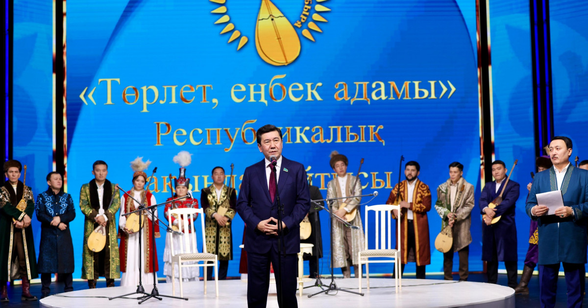 «AMANAT» еңбек адамдарына арналған айтыс ұйымдастырды