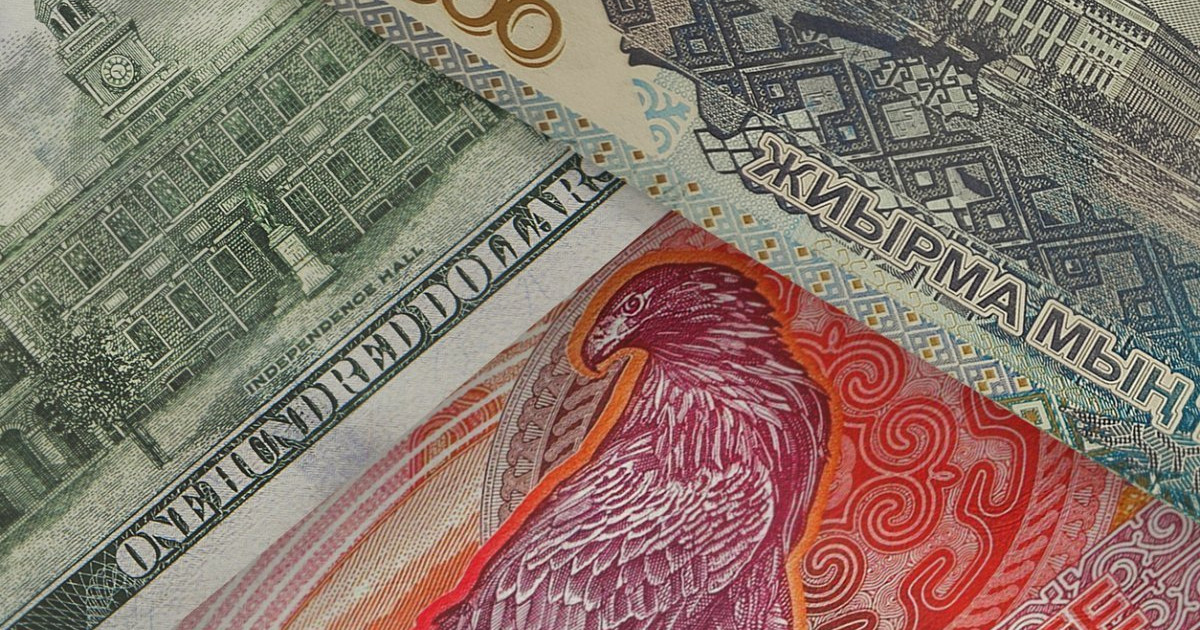 8 желтоқсанға арналған валюта бағамы
