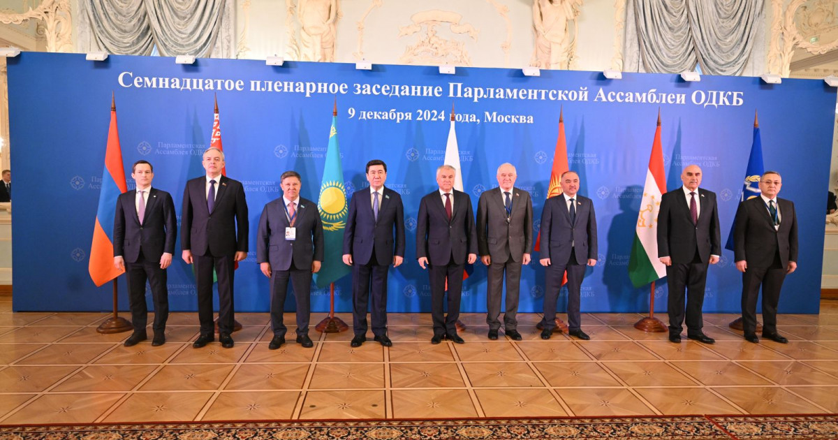 Парламент делегациясы ҰҚШҰ Парламенттік Ассамблеясының кезекті отырысына қатысты