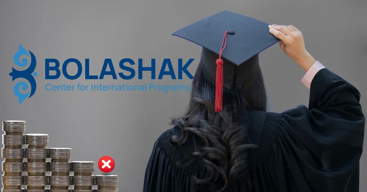 «Болашақ» стипендиясынан айырылғандардың саны белгілі болды
