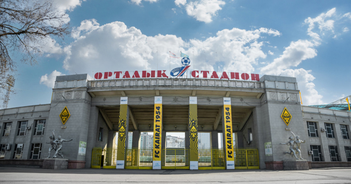 «Астана» - «Челси» матчынан кейін Алматы орталық стадионының басшысы қызметінен босатылды
