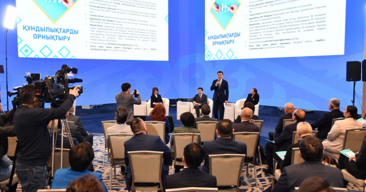 Ұлттық құрылтайдың аясында 2024 жылы атқарылған жұмыстың қорытындысы жасалды