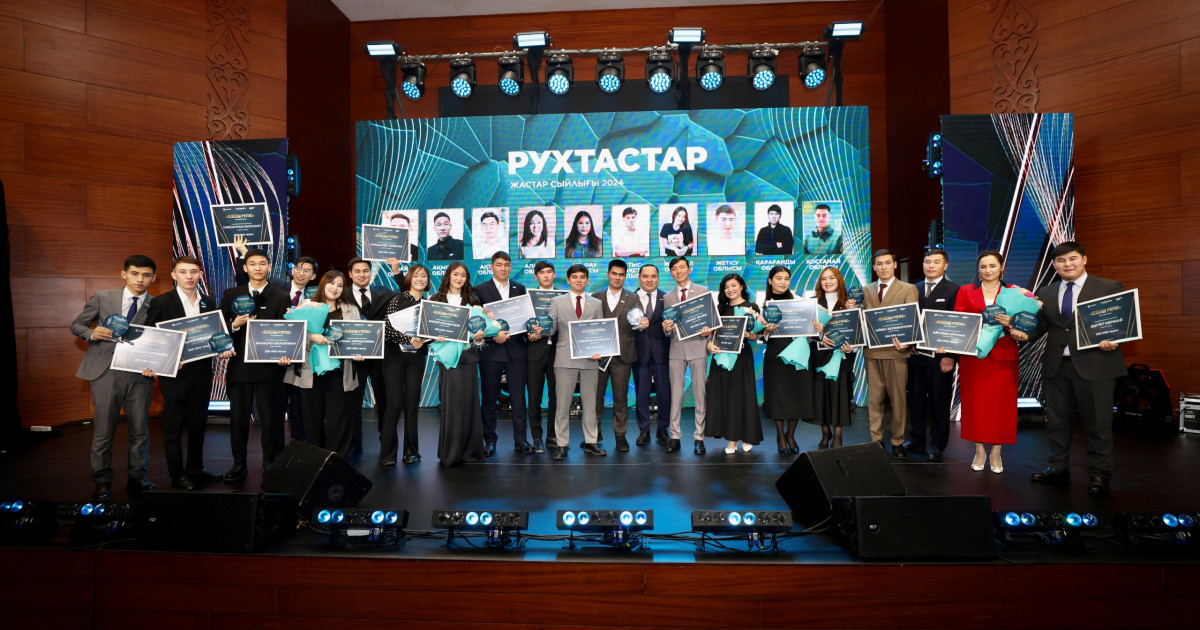 «Рухтастар» сыйлығы: Үздік жастар марапатталды