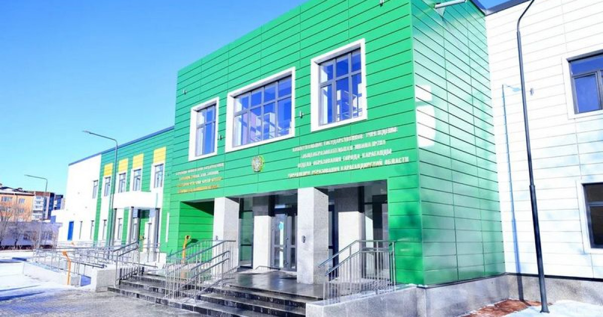 Қарағандыда тағы 2 жайлы мектептің құрылысы аяқталды
