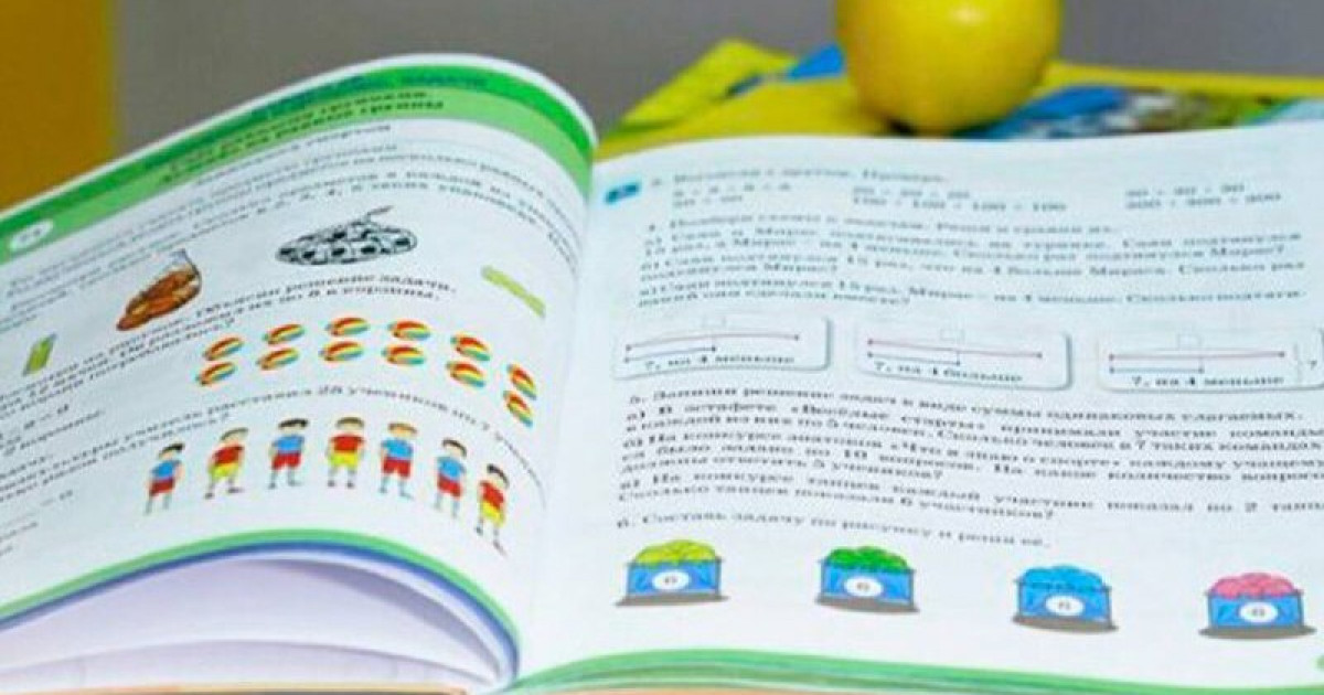 2025-2026 оқу жылына арналған оқулықтар сараптамадан өтті